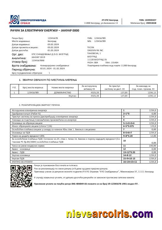 Serbia Електропривреда Србиjе electricity business utility bill